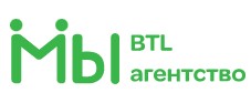 BTL агентство "МЫ" — логотип