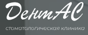 ДентАС — логотип