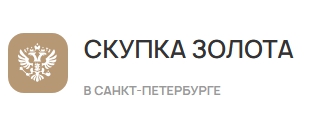Скупка золота — логотип