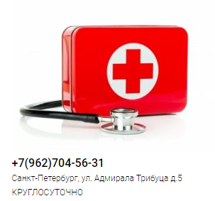 Балтийская Жемчужина Медицинский Центр — логотип
