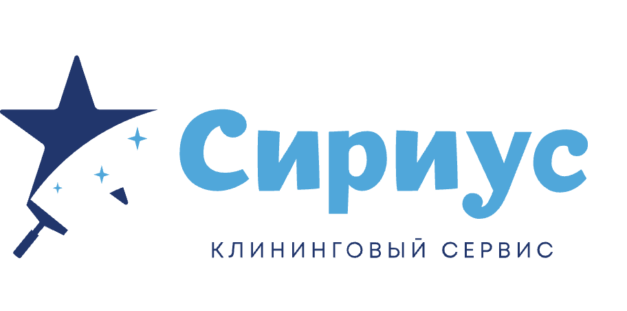 Клининговая компания «Сириус» — логотип