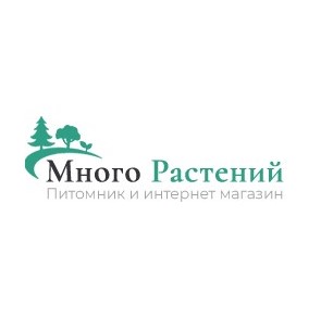 Питомник Много Растений — логотип