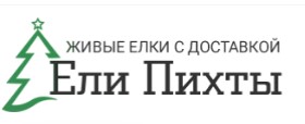 Ели Пихты — логотип