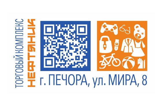 Торговый комплекс «НЕФТЯНИК» — логотип