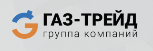 ООО ГАЗ-ТРЕЙД — логотип