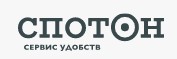 СпотОн — логотип