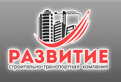 Развитие - Уборка снега СПб — логотип