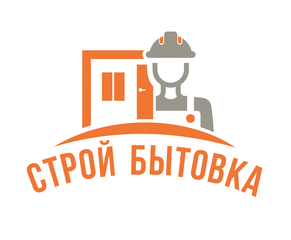 Компания "Строй бытовка" — логотип