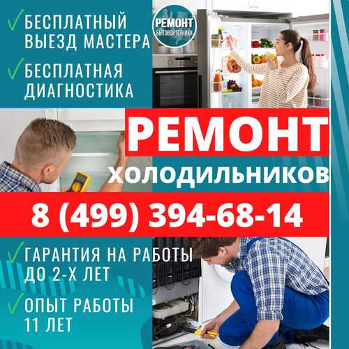 Королёв Холод — логотип