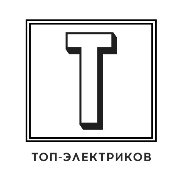 Услуги электрика в Макеевке — логотип