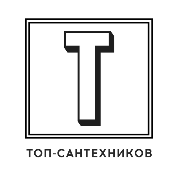 Услуги сантехника в Макеевке — логотип