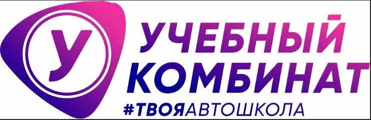 Учебный комбинат — логотип