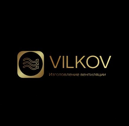VILKOV изготовление вентиляции — логотип