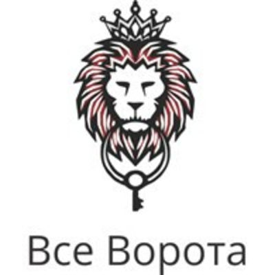 Все ворота — логотип