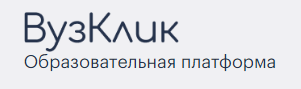 Образовательная платформа ВузКлик — логотип