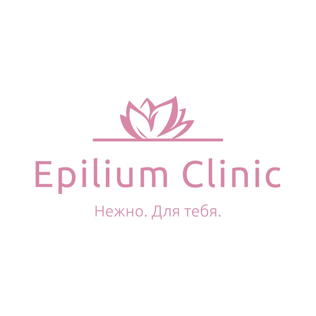 Epilium Clinic — логотип