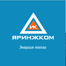АО Яринжком — логотип