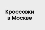 Магазин Nike — логотип