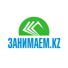 Zanimaem.kz – Финансовый маркетплейс — логотип